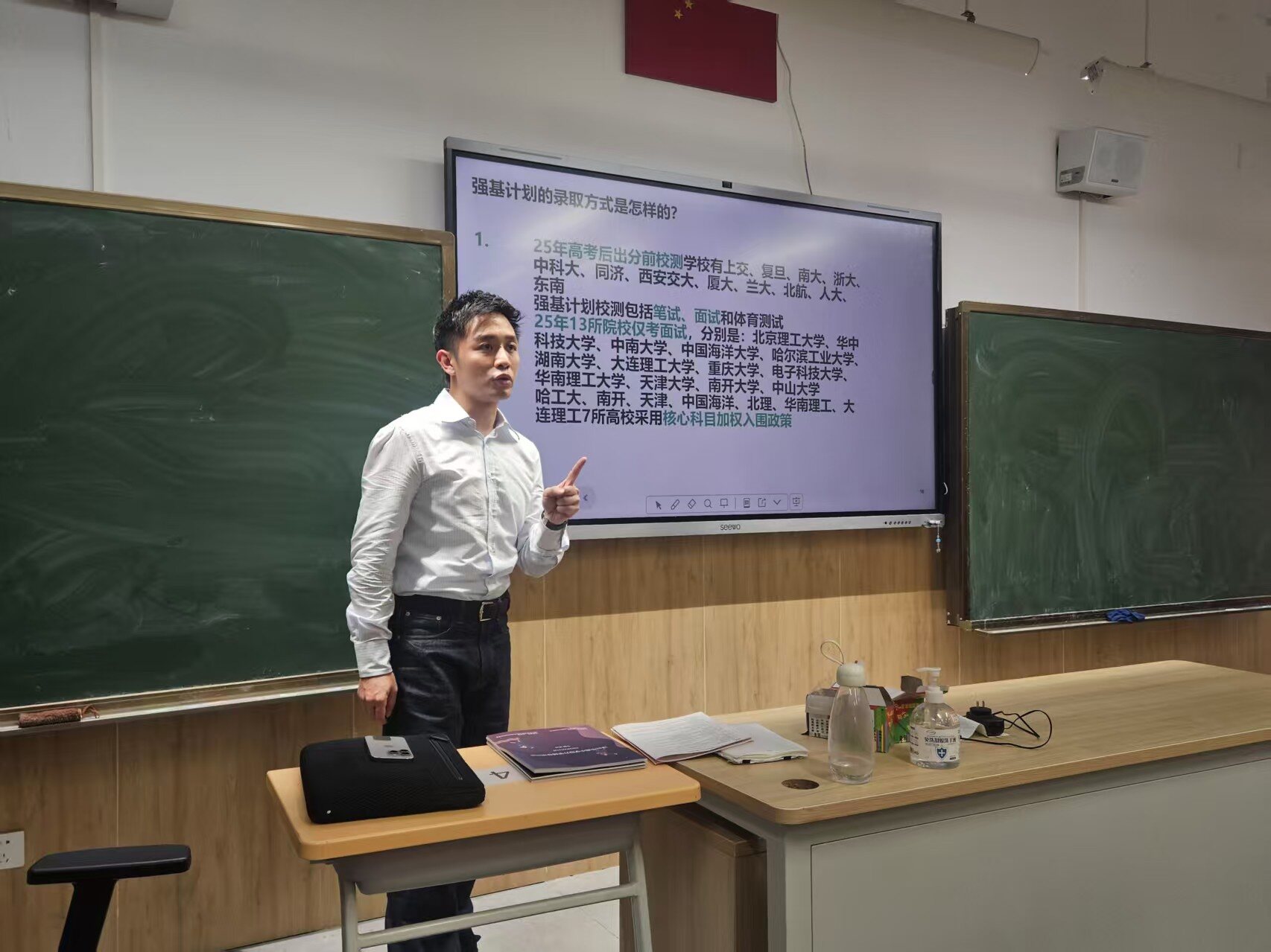 FIGS 学生实践现场