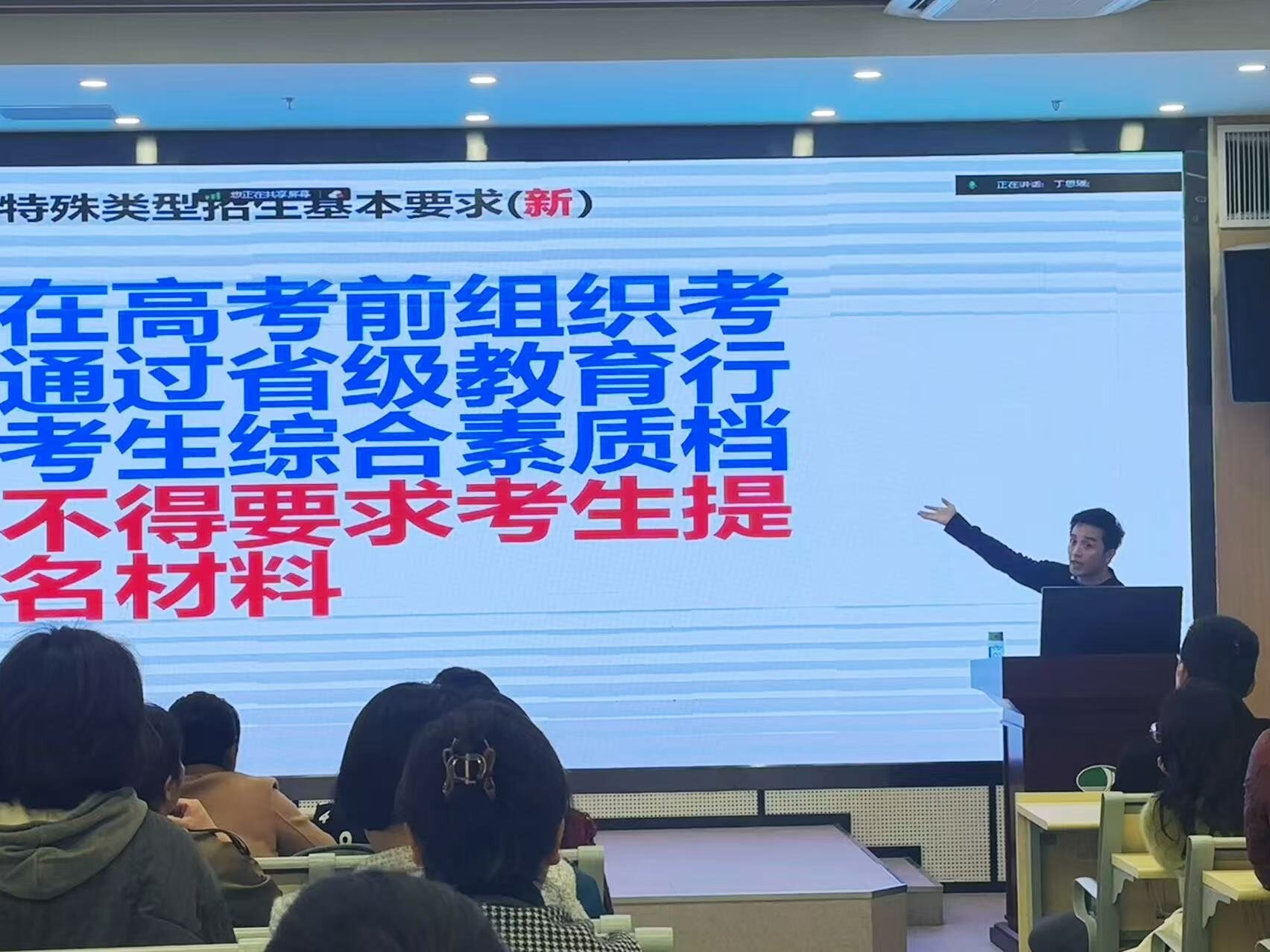 FIGS 人工智能学习项目现场