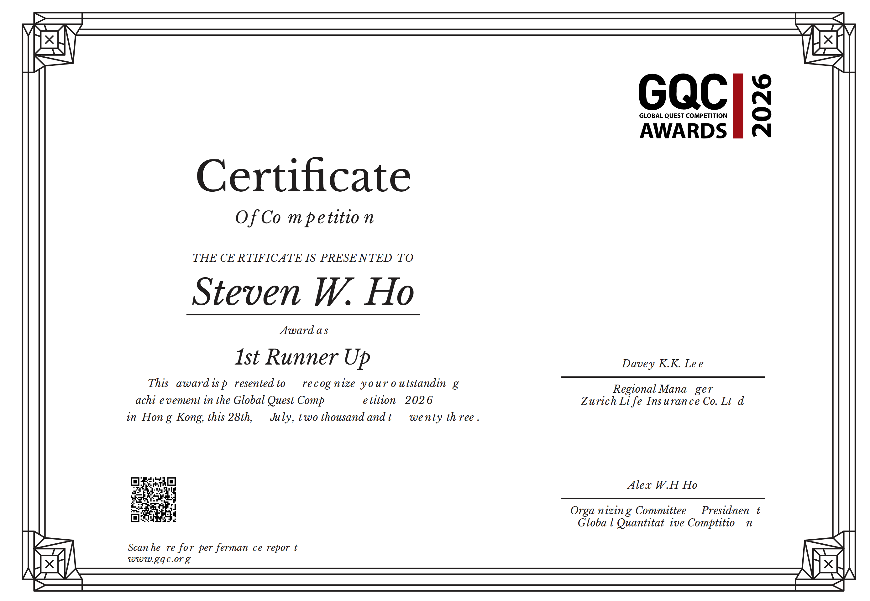 GQC 证书样张