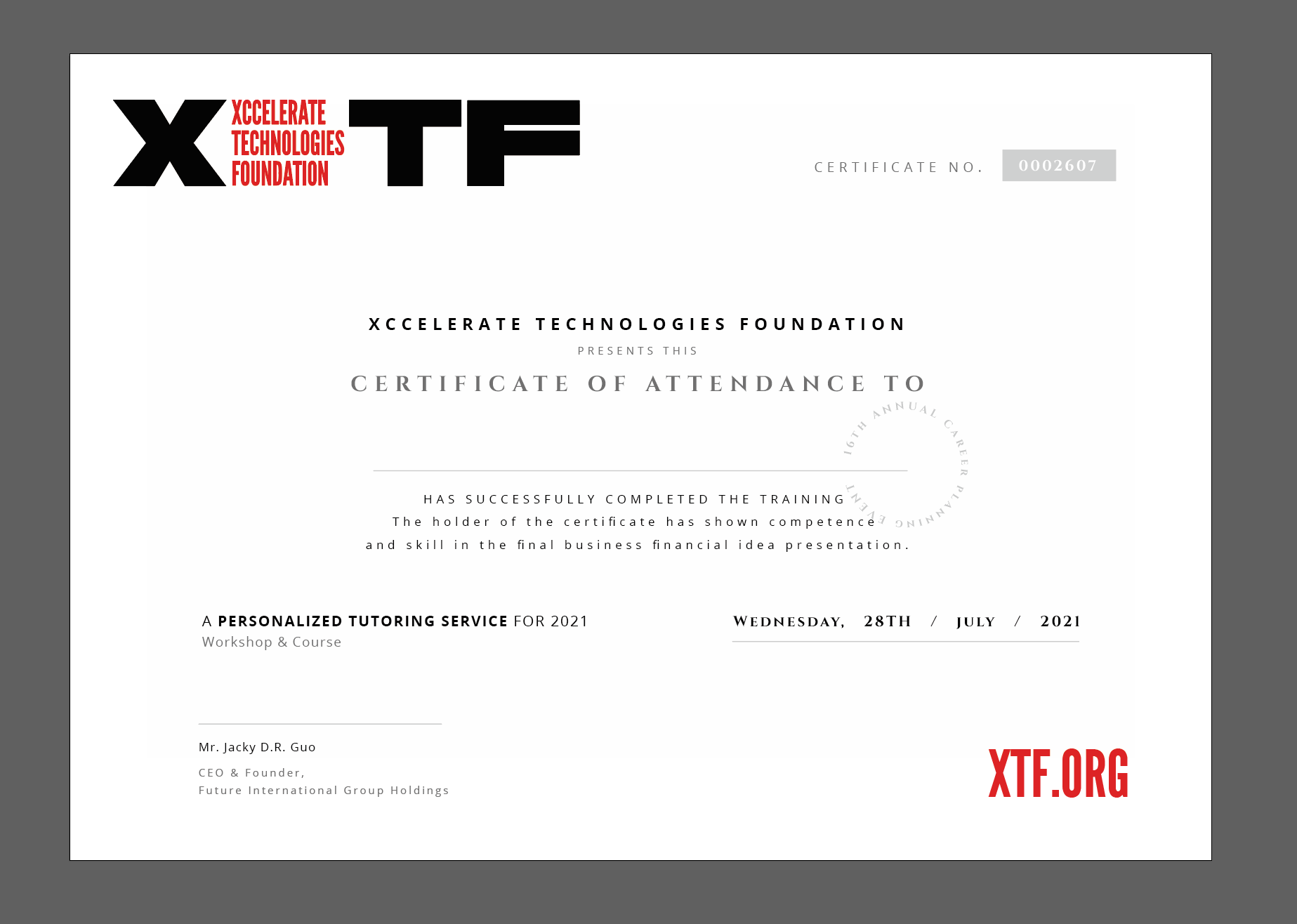 XTF 证书样张