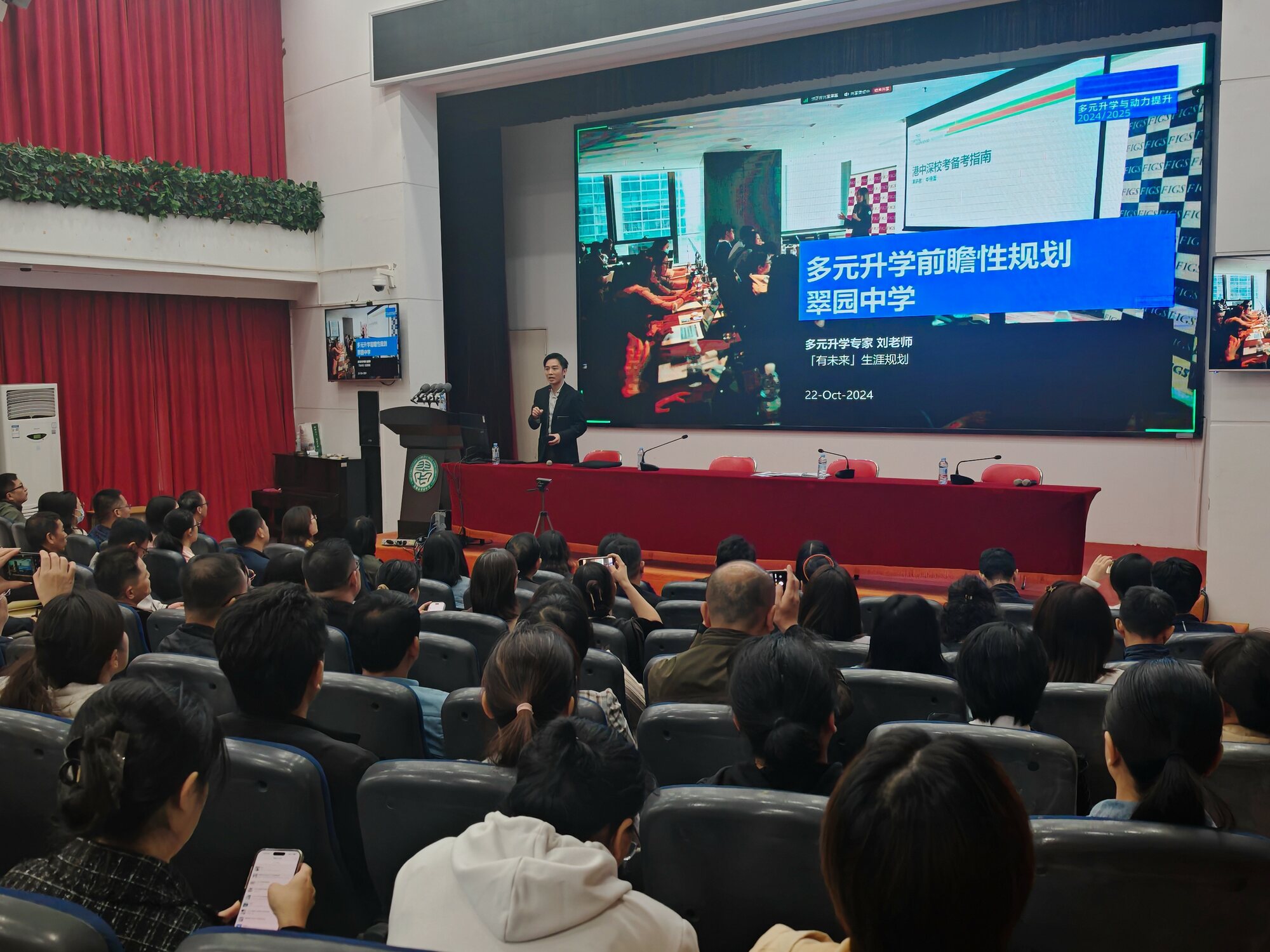 给学生与家庭的升学资源中心